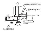    Mitsubishi Electric