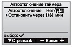 Таймеры Таймеры